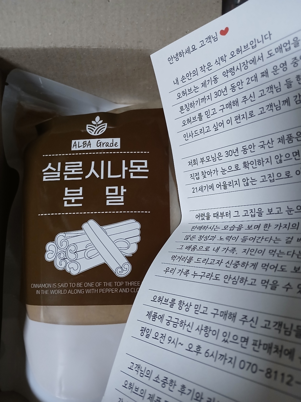 리뷰 이미지