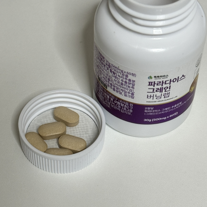 파라다이스 그레인 버닝 랩 정품 플러스 식약청인증 HACCP 60정, 1개 이미지 2