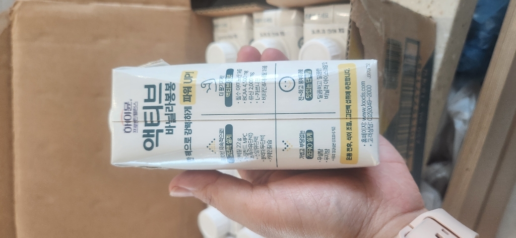 하이뮨 프로틴 밸런스 액티브 22g 바닐라봉봉 ZERO 250ml, 18개 이미지 2