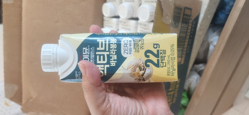 하이뮨 프로틴 밸런스 액티브 22g 바닐라봉봉 ZERO 250ml, 54... 솔직 후기 | 실사용자 리뷰 분석 - 상품 이미지 3