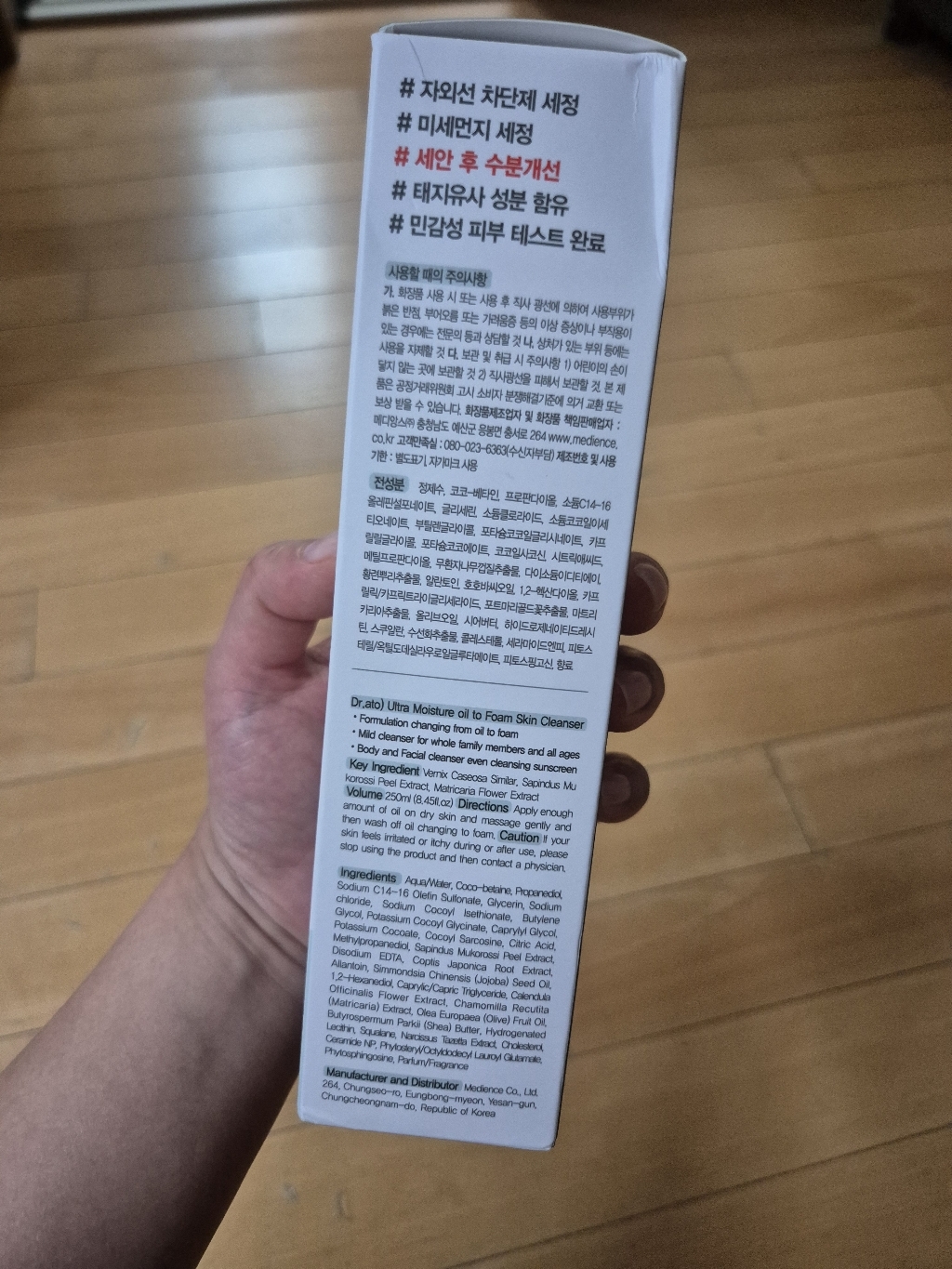 리뷰 이미지