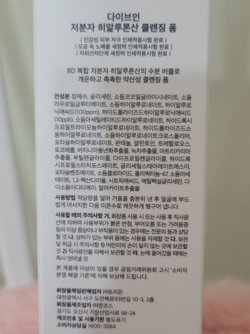 리뷰 이미지