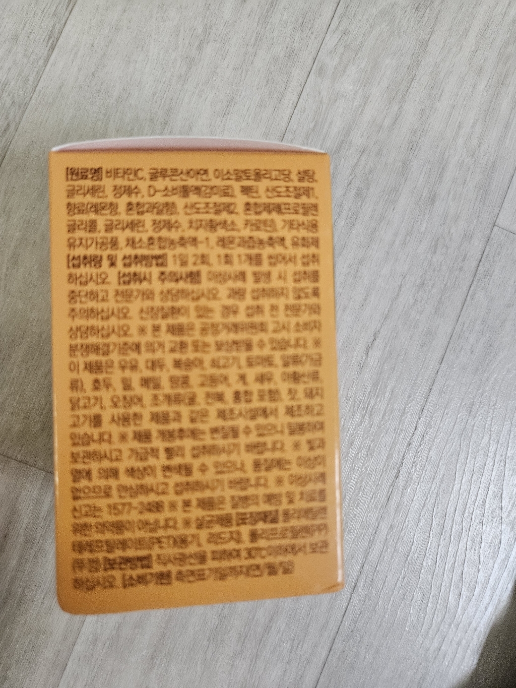 리뷰 이미지