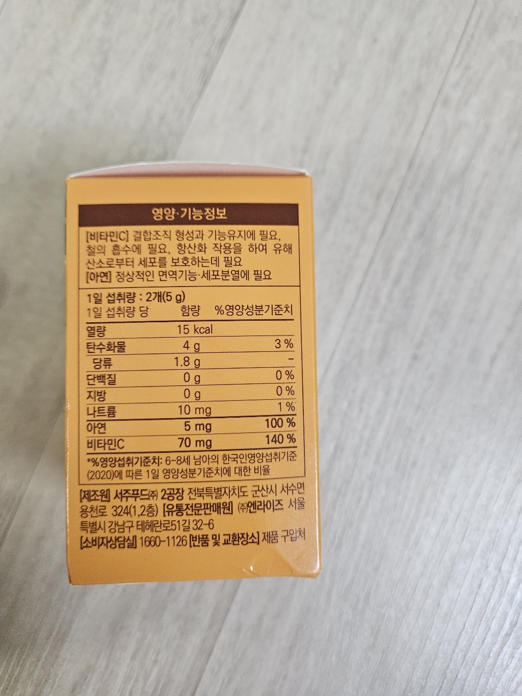 리뷰 이미지