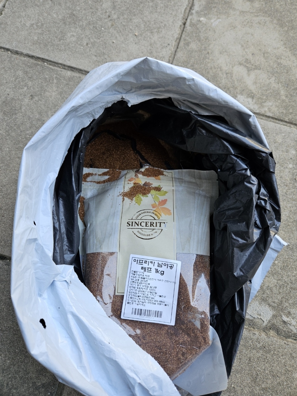 천일한약방 아프리카 남아공 테프 teff 이미지 2