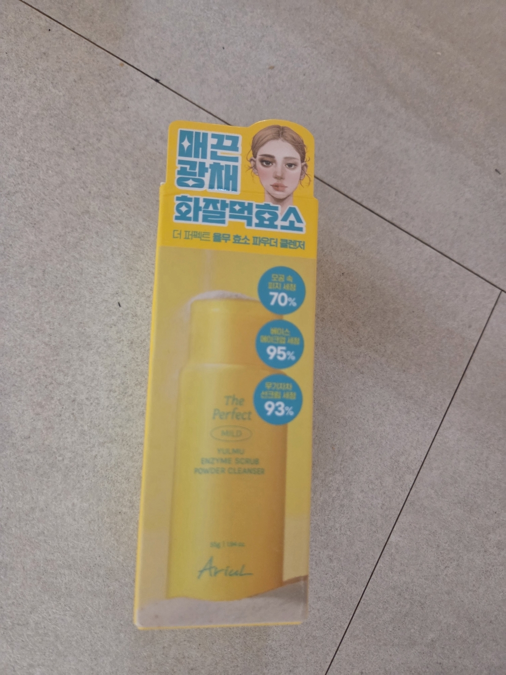 리뷰 이미지