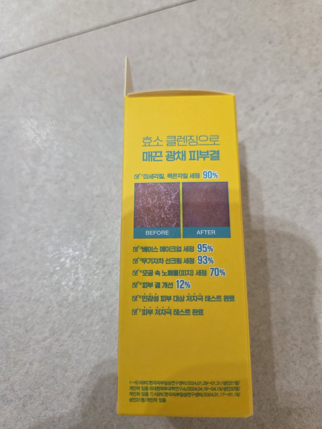 리뷰 이미지
