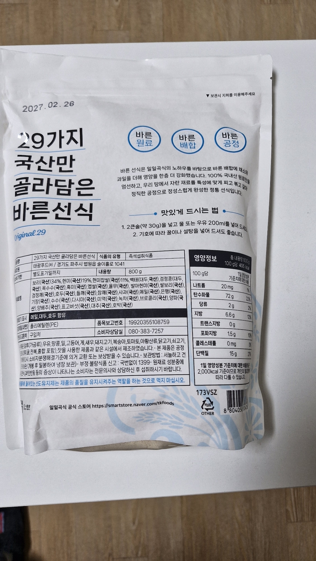 리뷰 이미지