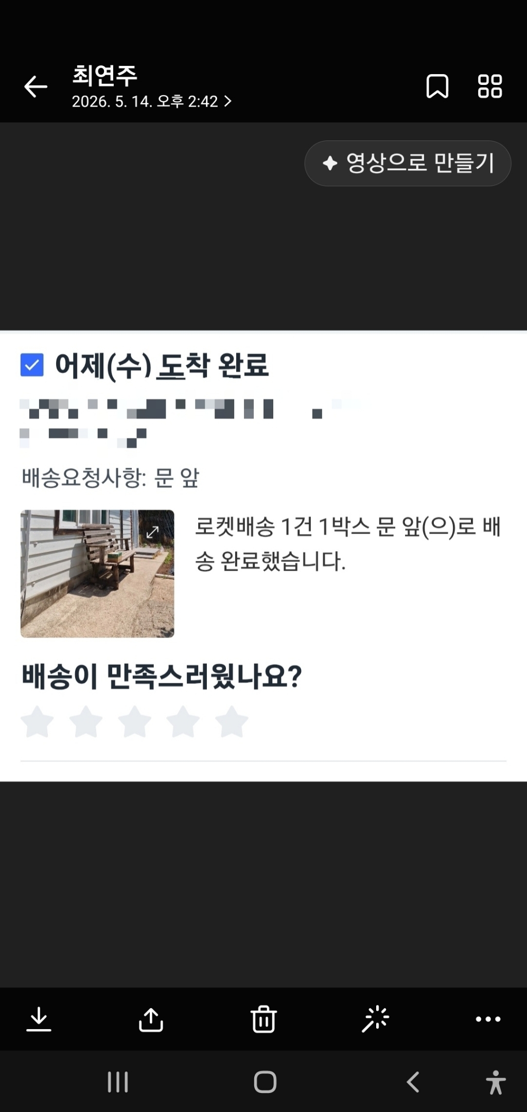 리뷰 이미지