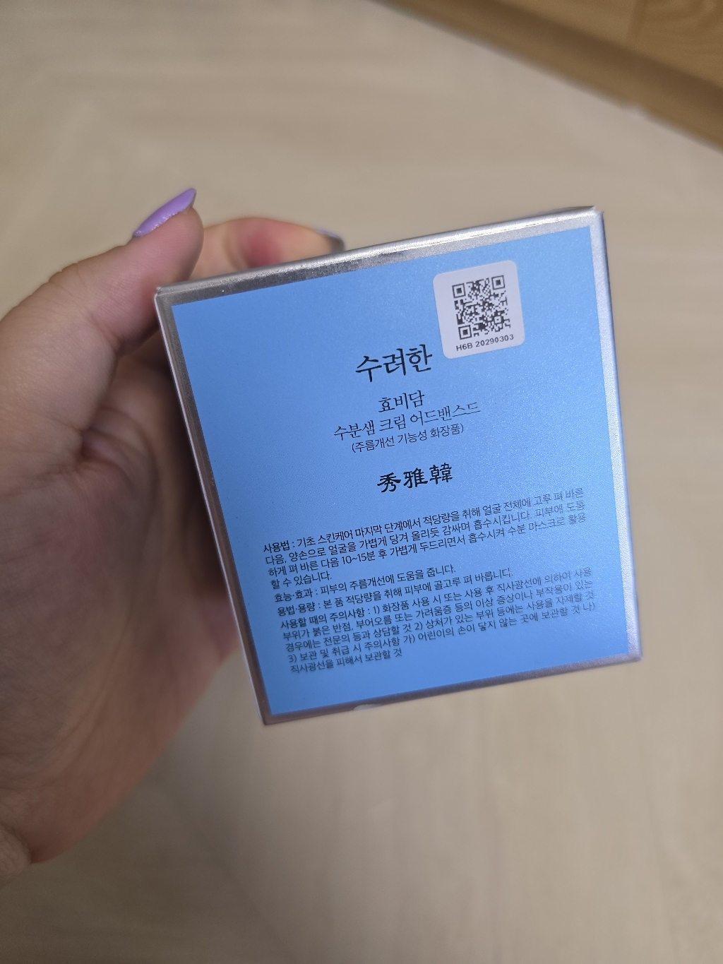 리뷰 이미지