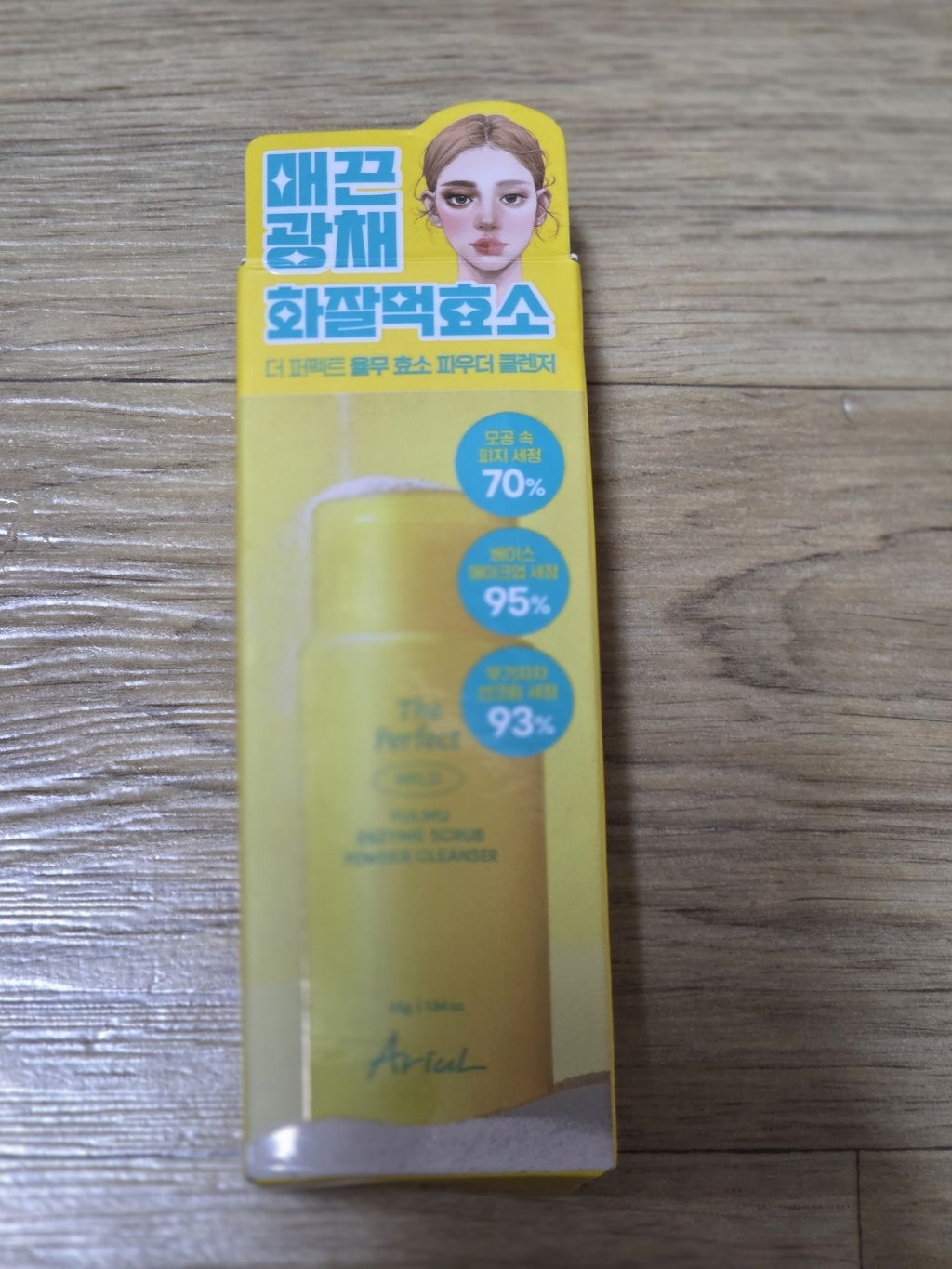 리뷰 이미지