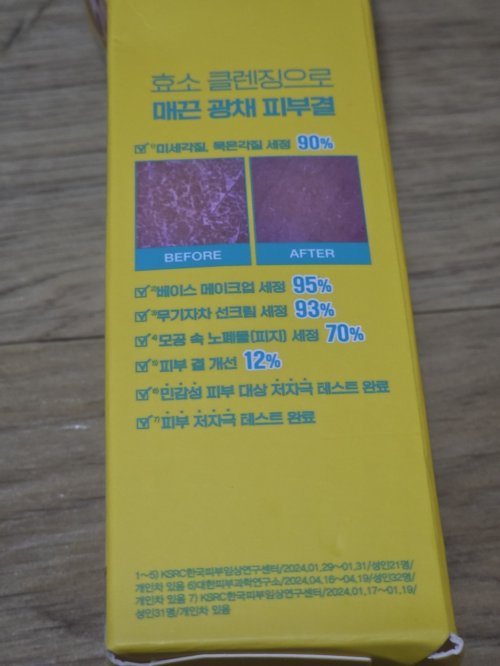리뷰 이미지