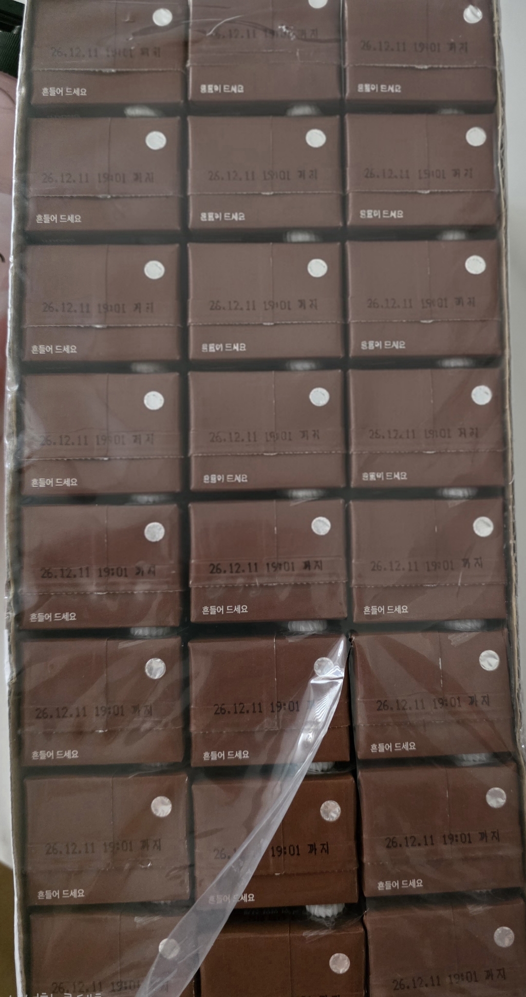 하이뮨 프로틴 밸런스 음료 초코 190ml, 16개 이미지 3