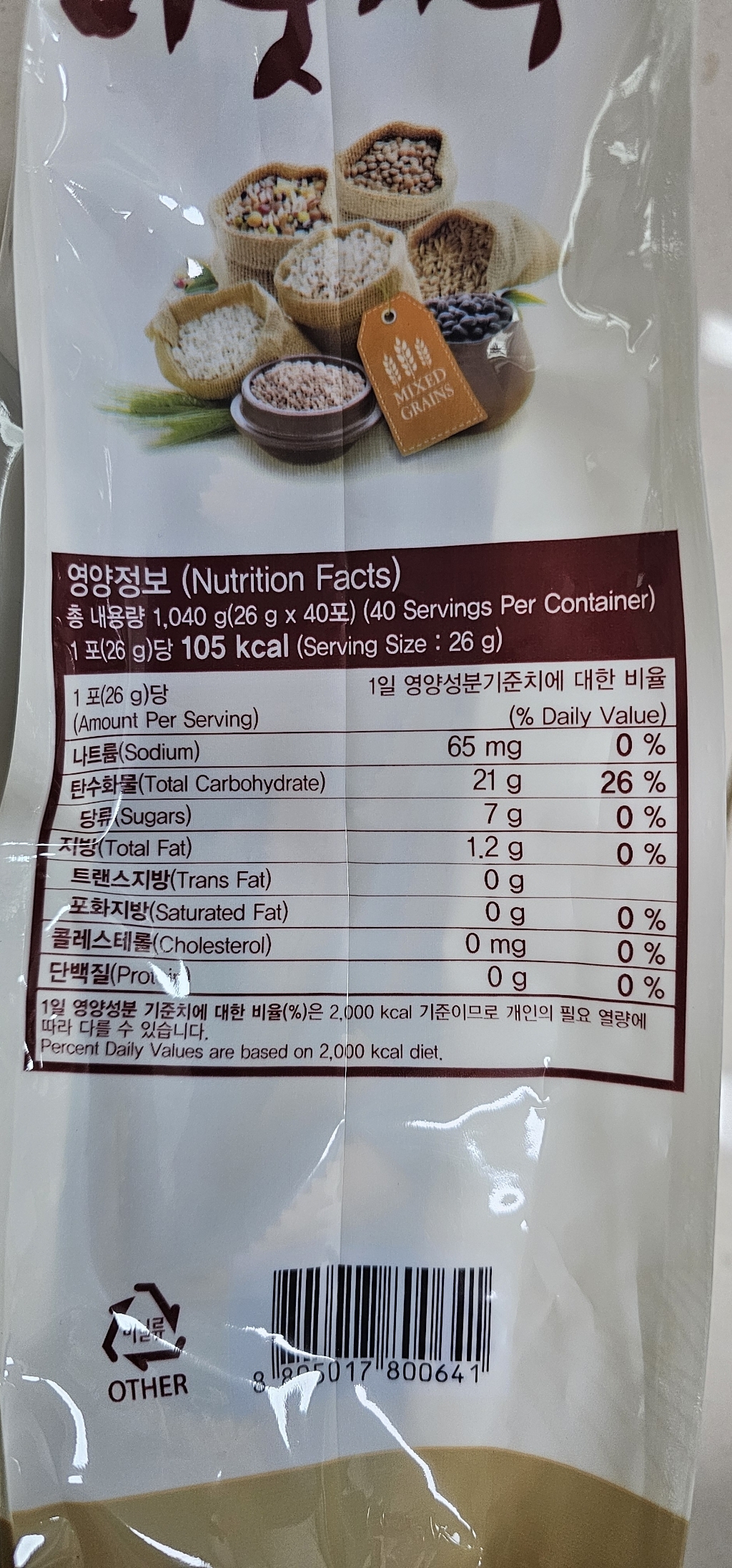 뚜레반 미숫가루 1.04kg, 1개 솔직 후기 | 실사용자 리뷰 분석 - 상품 이미지 2