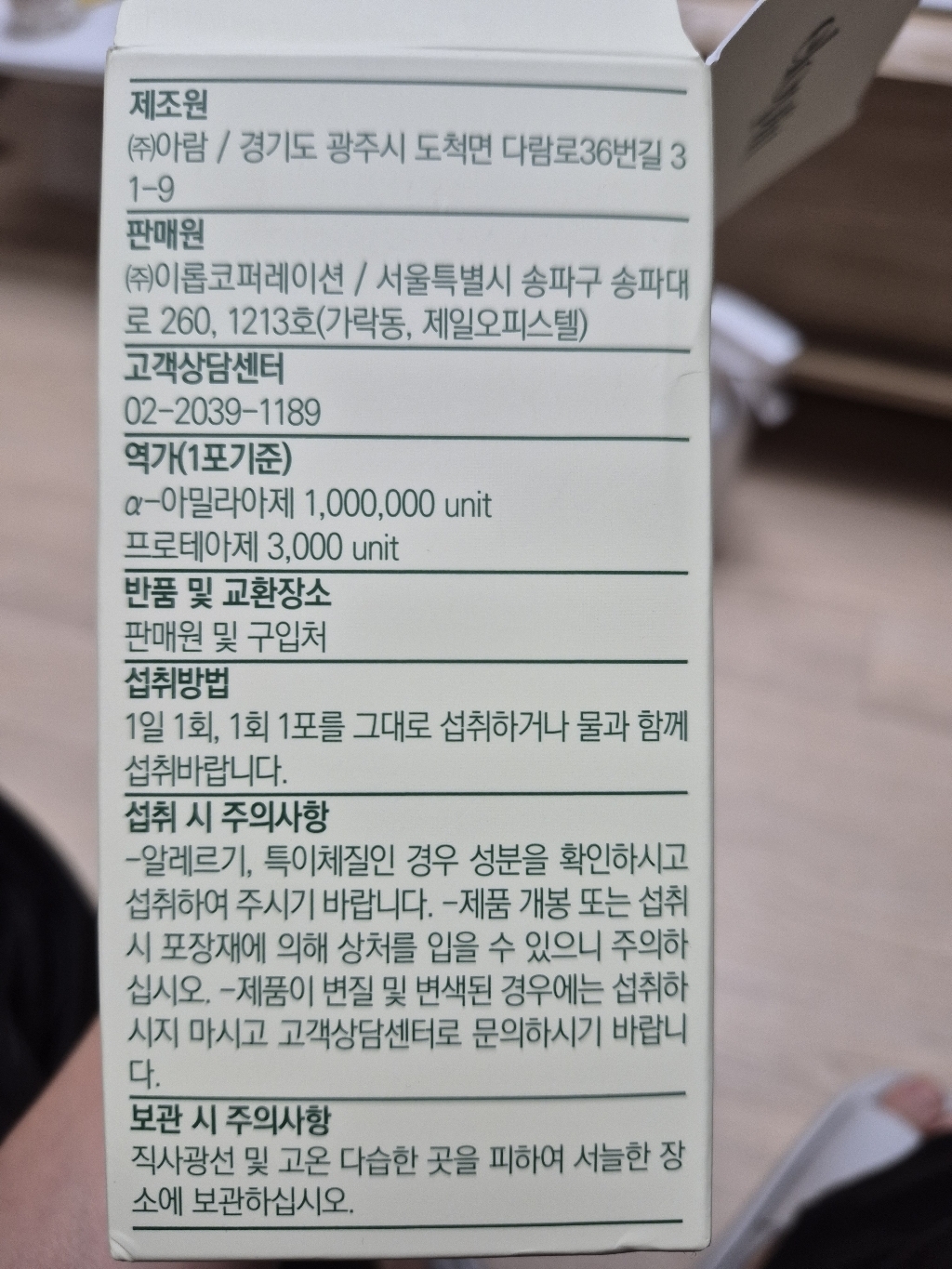 리뷰 이미지