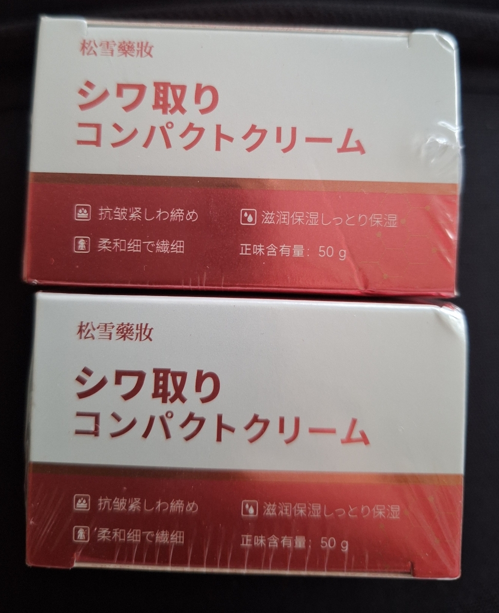 [99.9% 강력제거] 주름개선 크림 얼굴 주름 없애는 크림 레티놀 재생... 솔직 후기 | 실사용자 리뷰 분석 - 상품 이미지 3