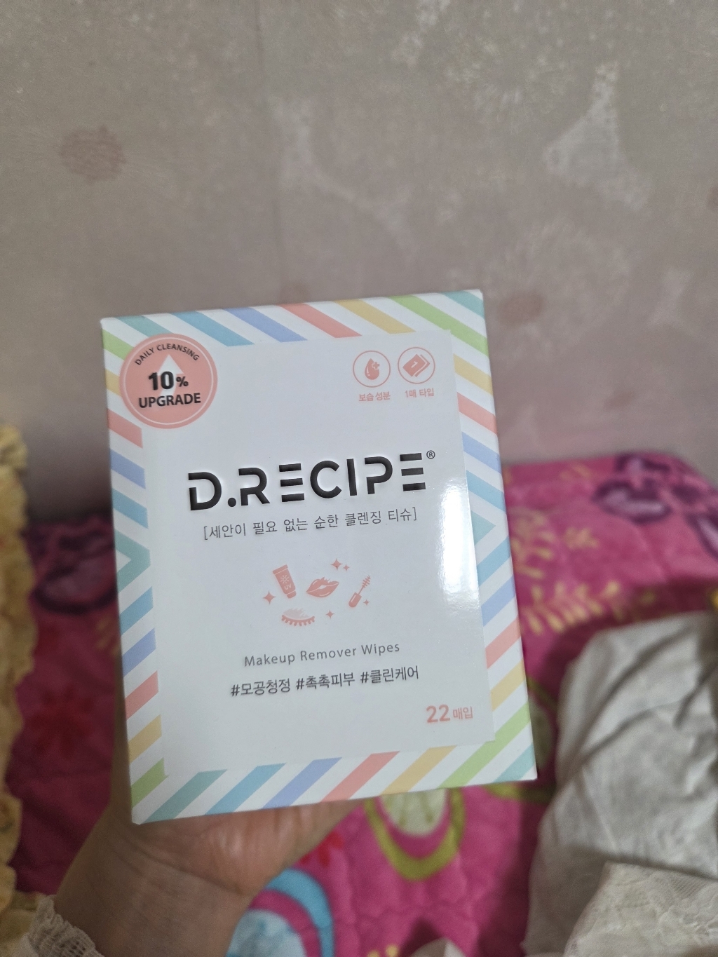 디레시피 세안이 필요없는 순한 클렌징티슈(22매) 여행용 개별포장 솔직 후기 | 피부 타입별 분석 - 상품 이미지 4