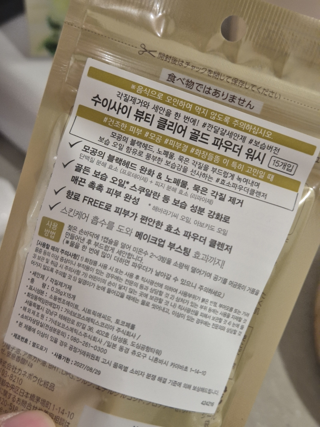 리뷰 이미지