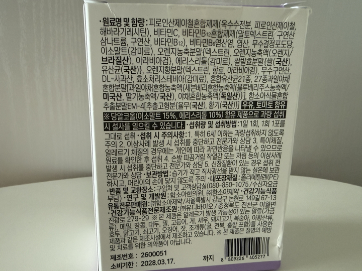 리뷰 이미지