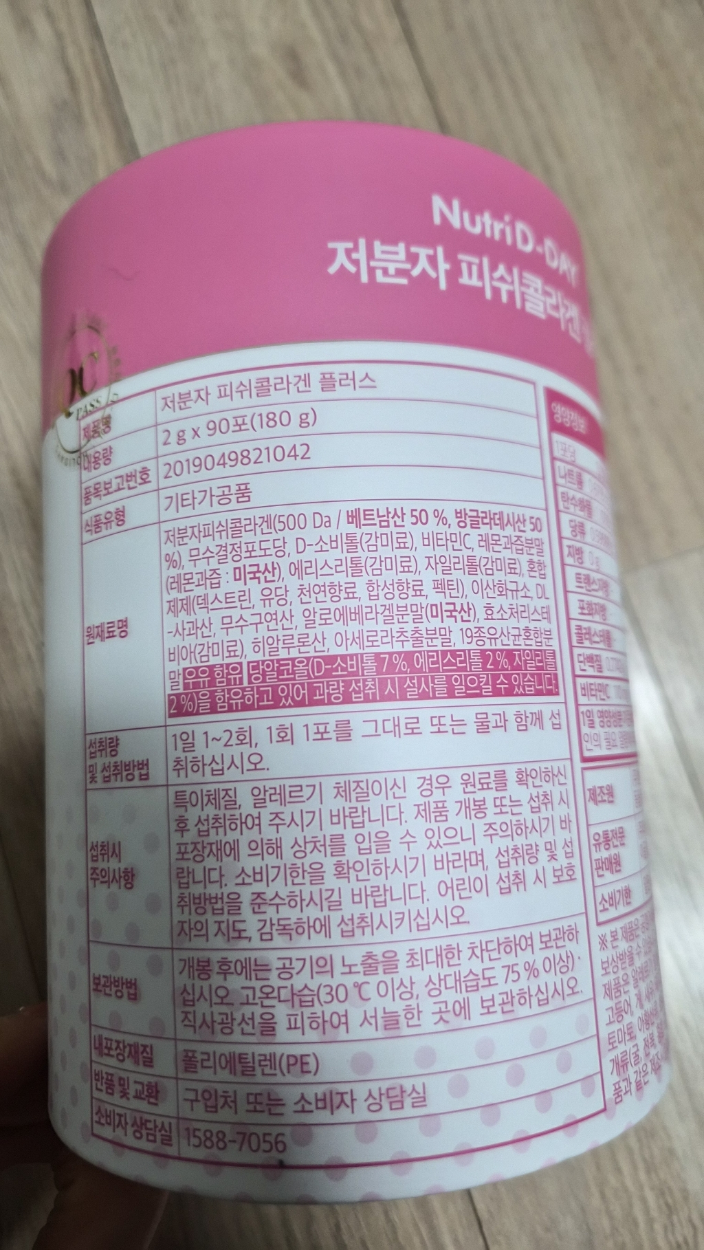 리뷰 이미지