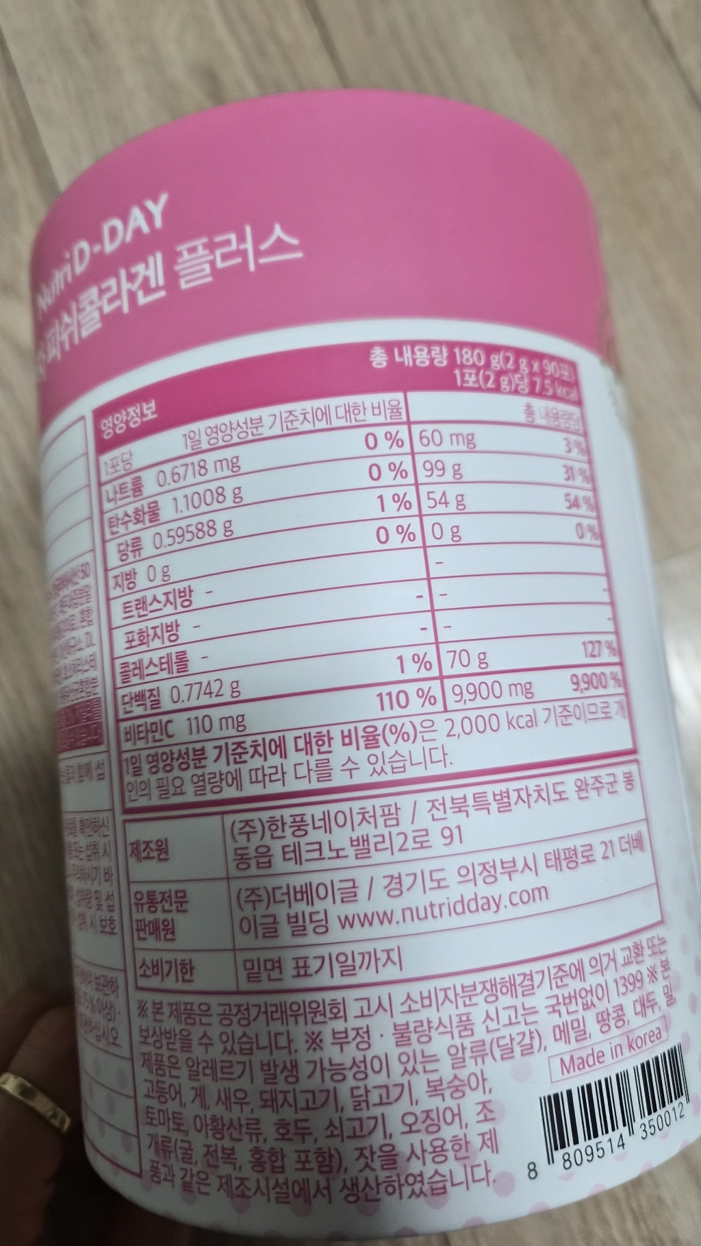 리뷰 이미지