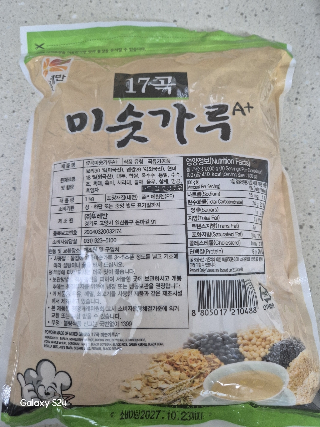 리뷰 이미지
