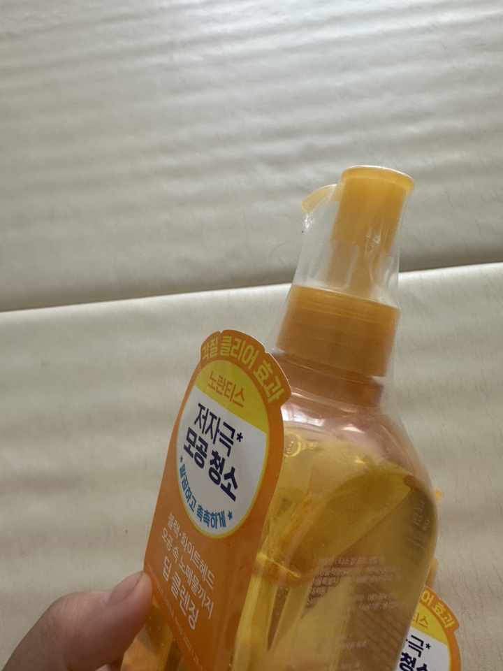 티스 딥 오프 클렌징 오일 이미지 3
