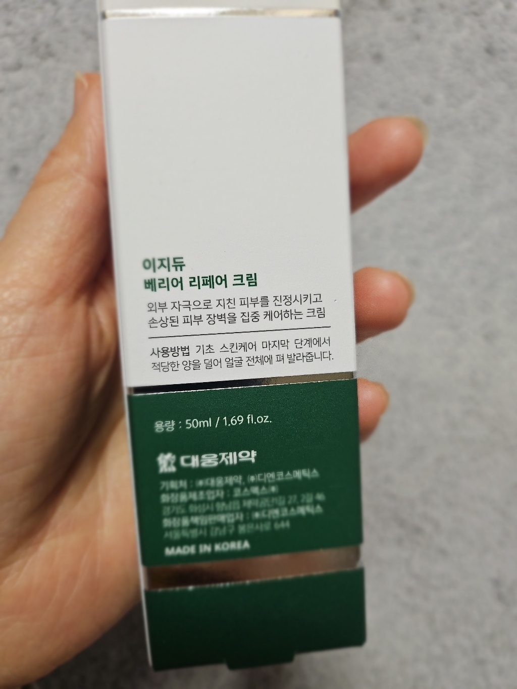 리뷰 이미지