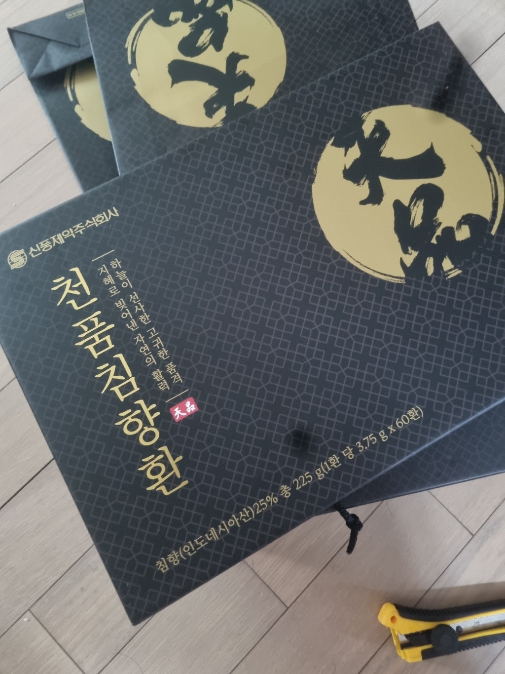 리뷰 이미지