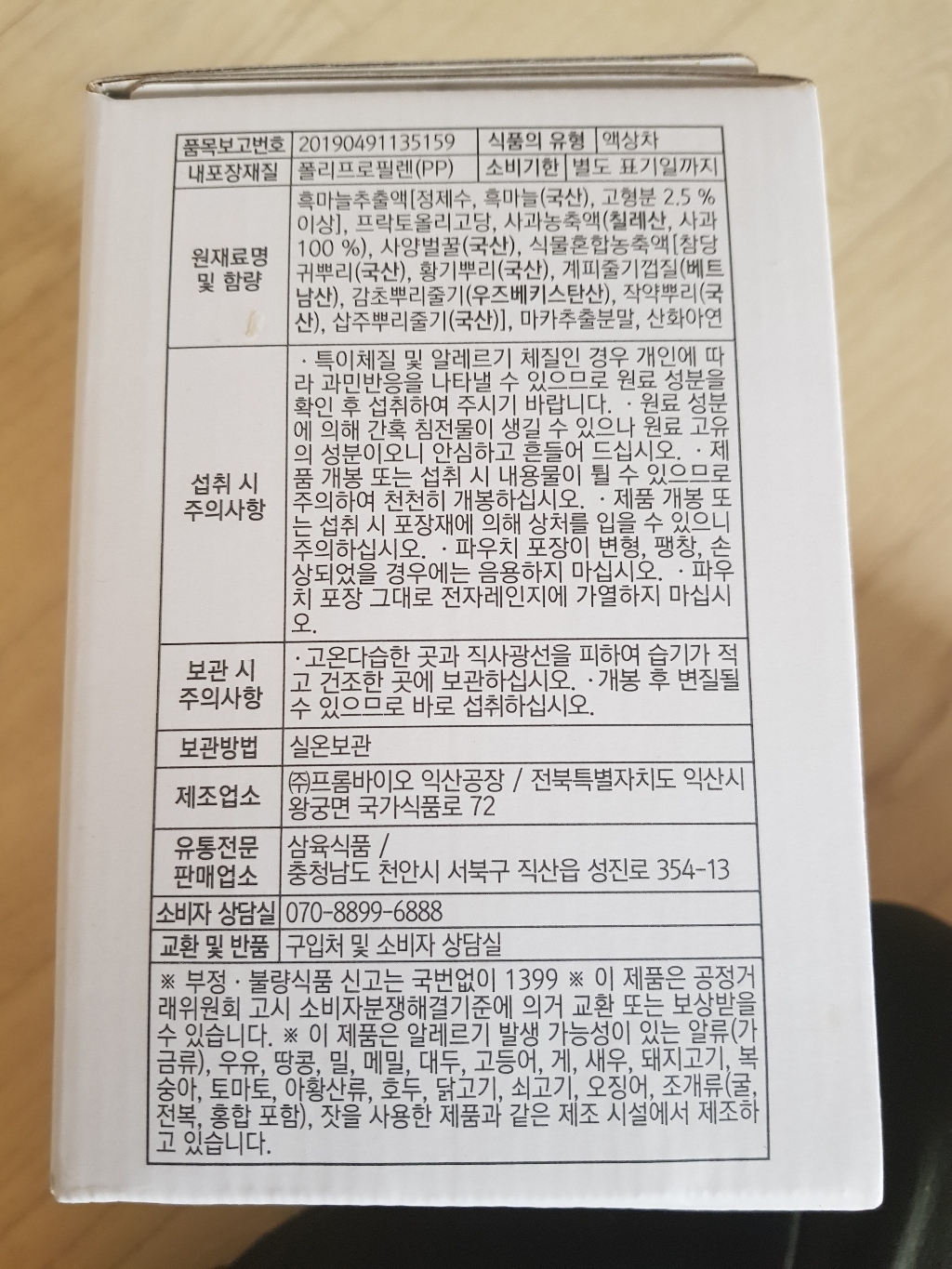 리뷰 이미지