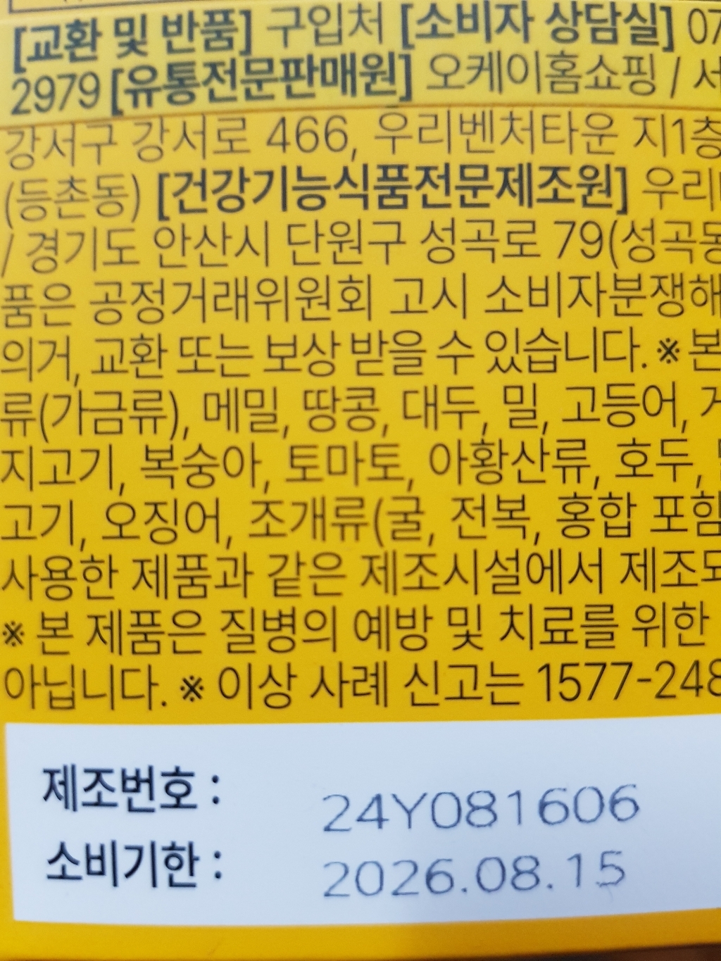 리뷰 이미지