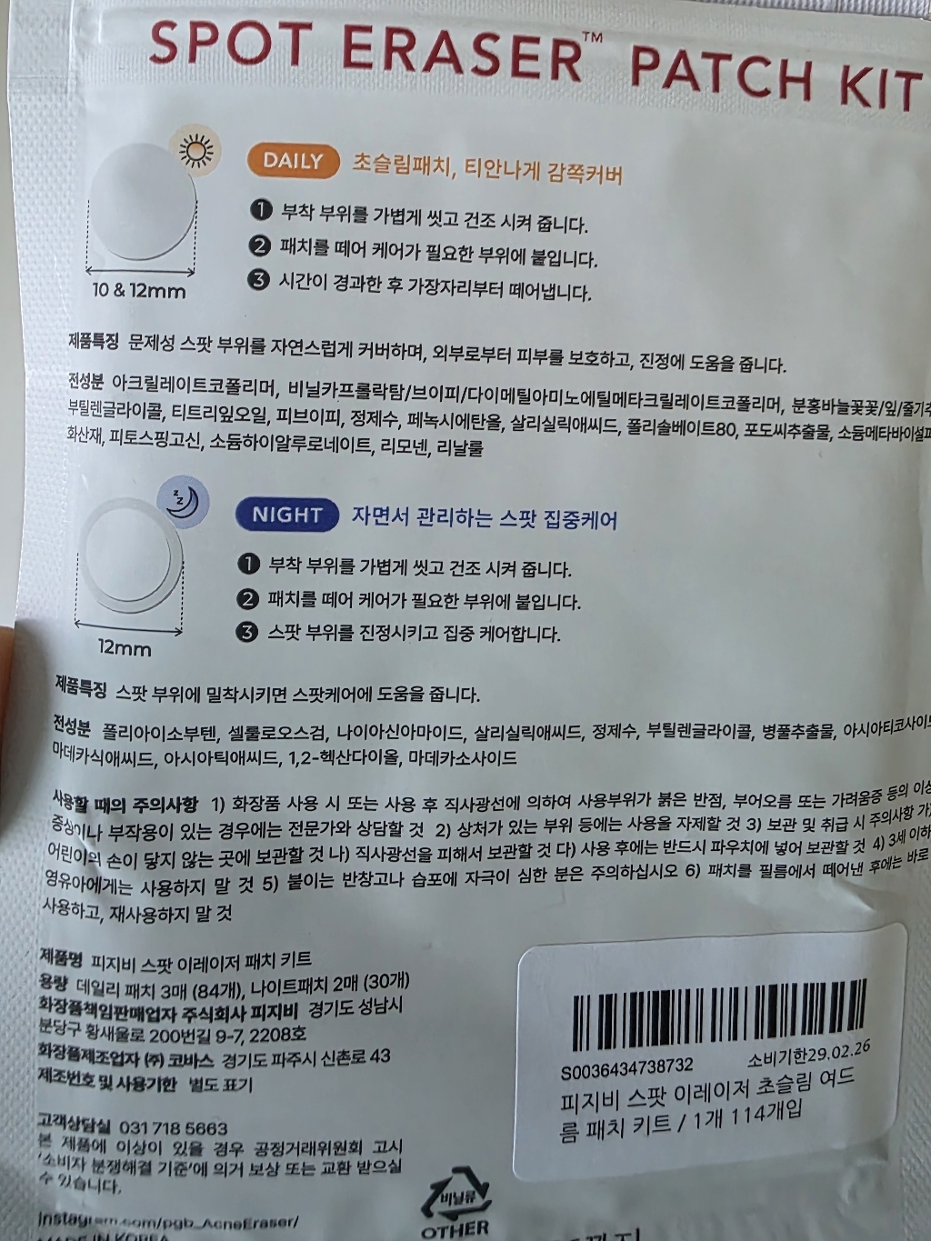 리뷰 이미지