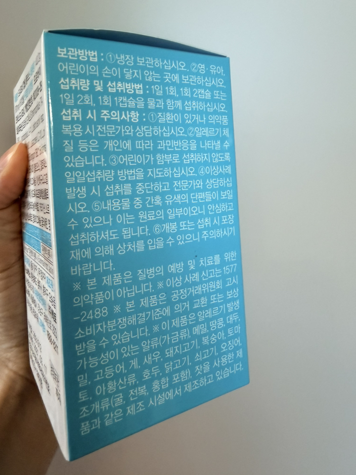 리뷰 이미지
