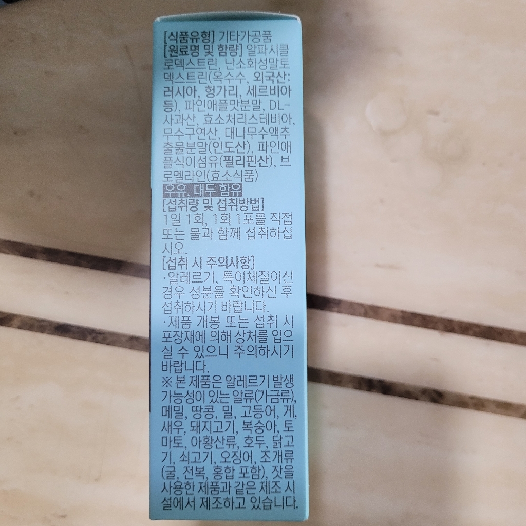 리뷰 이미지