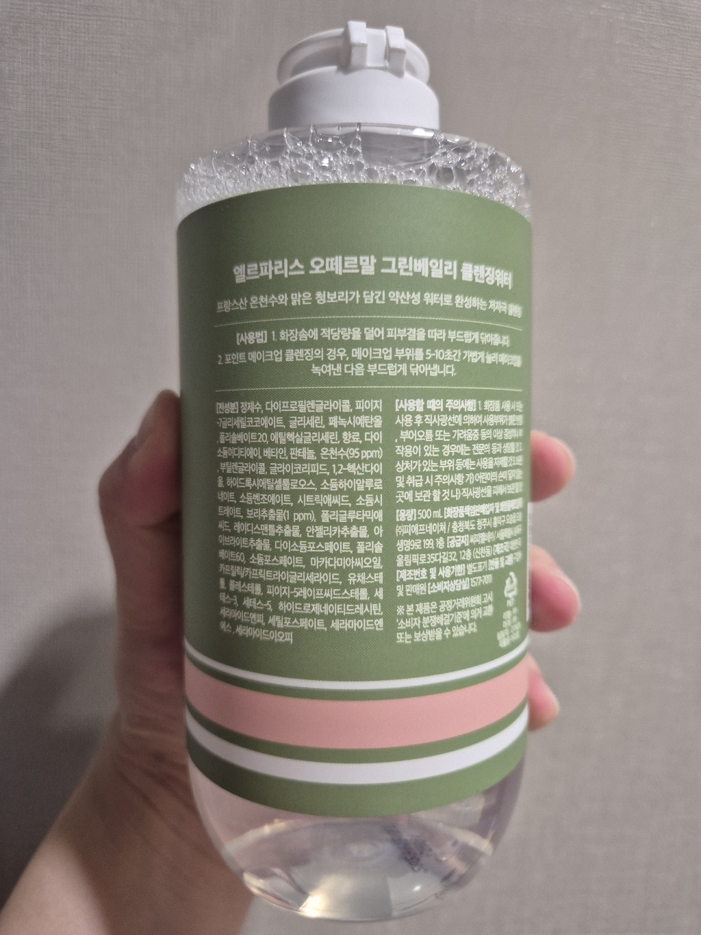 리뷰 이미지