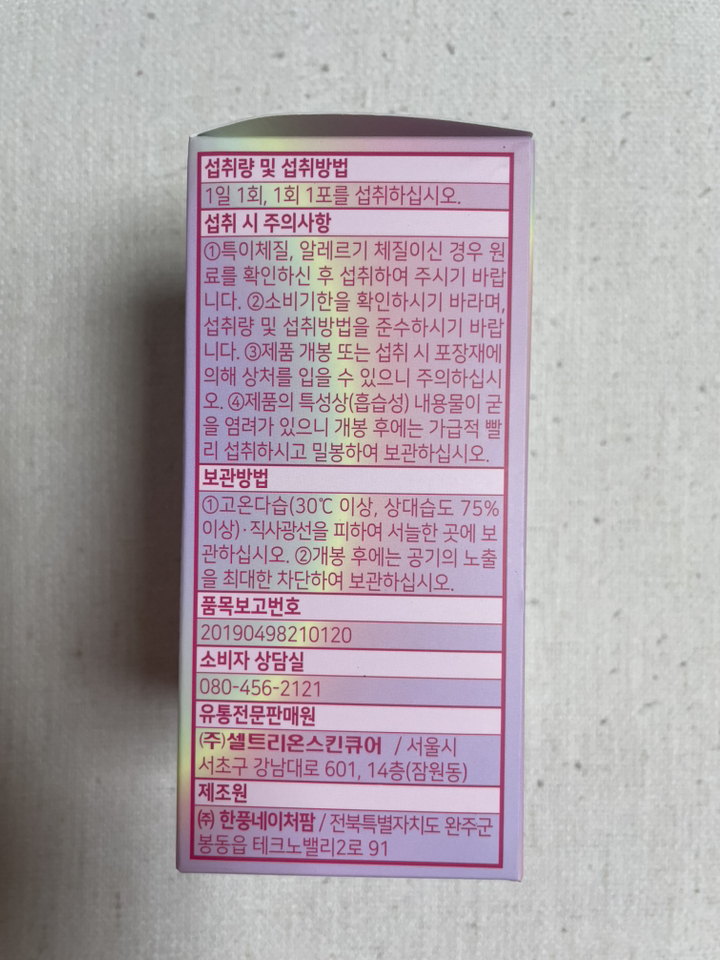 리뷰 이미지