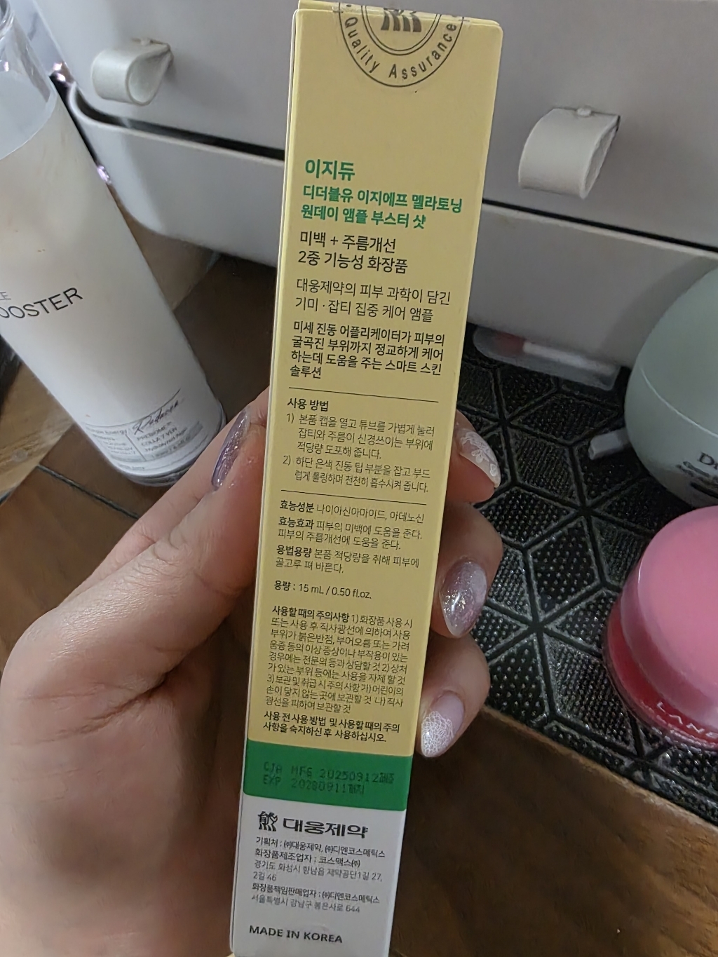리뷰 이미지