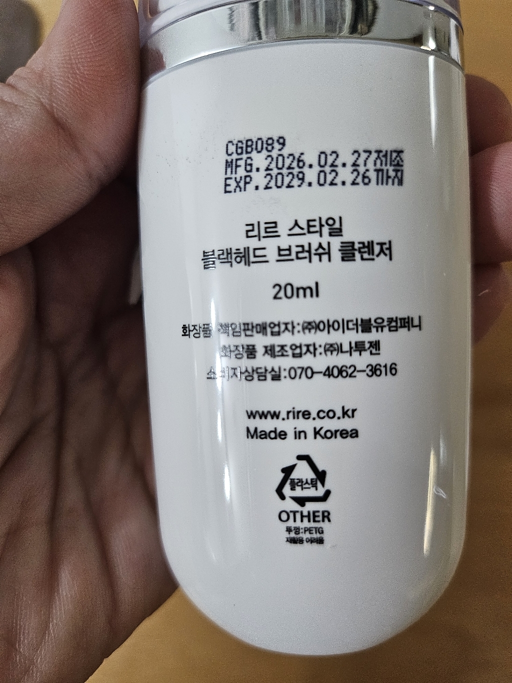 리뷰 이미지