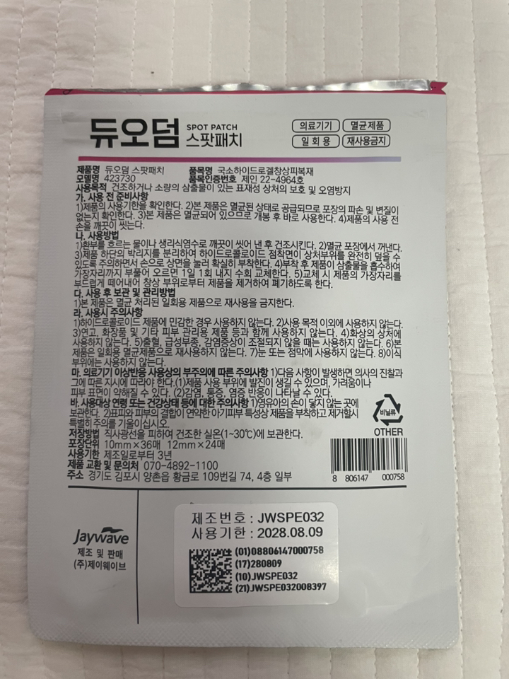 리뷰 이미지
