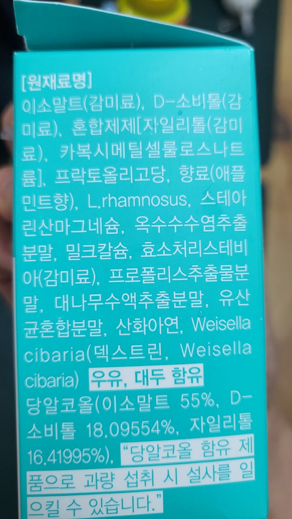 리뷰 이미지
