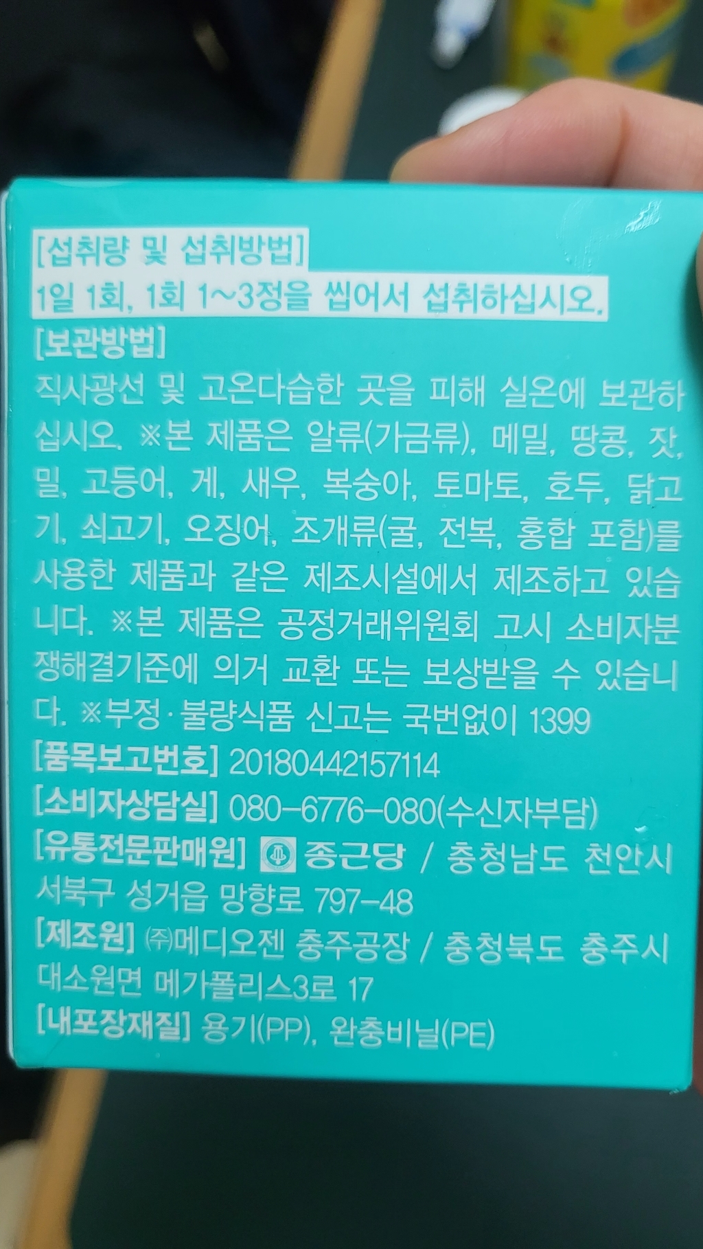 리뷰 이미지