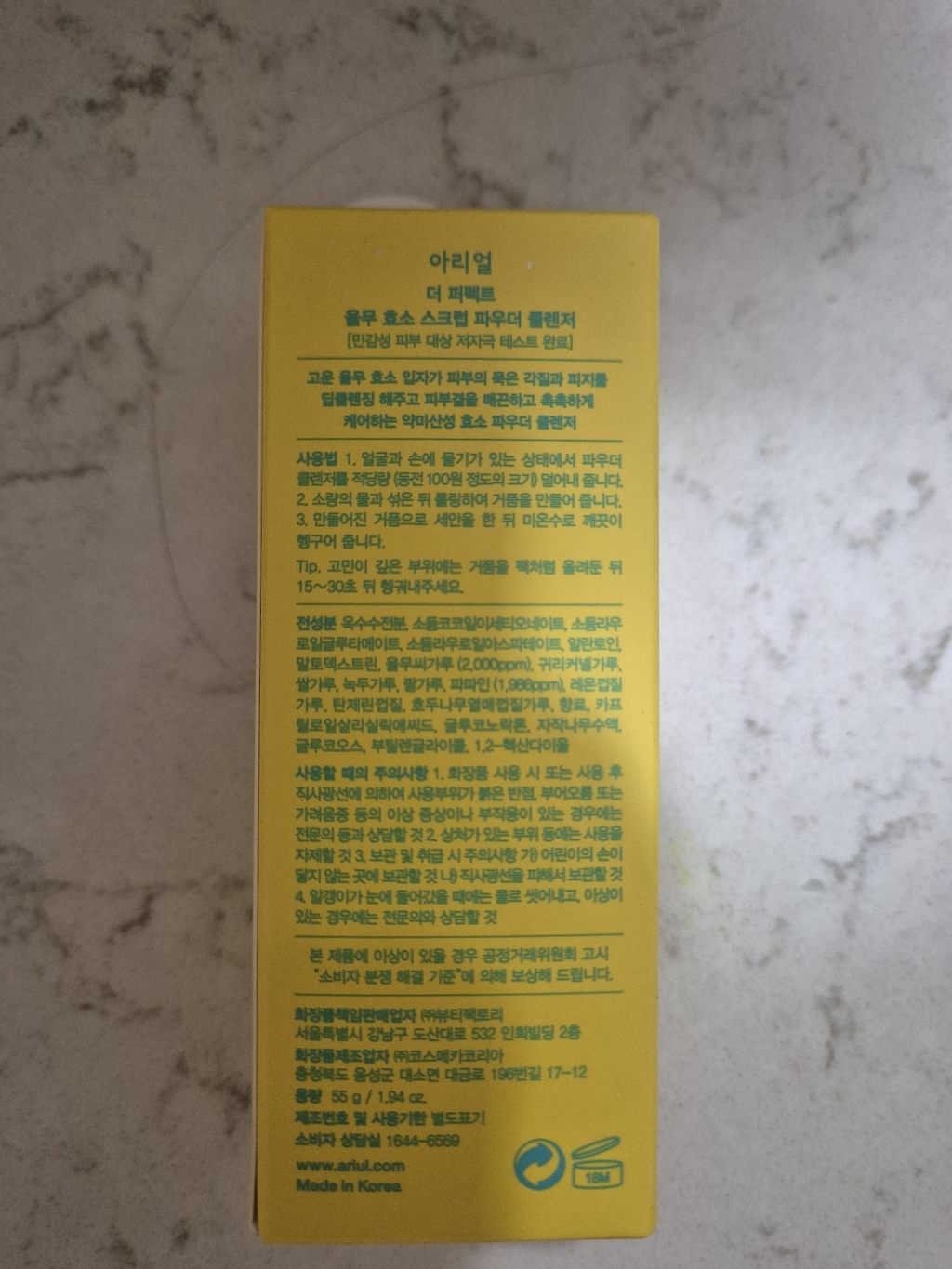 리뷰 이미지