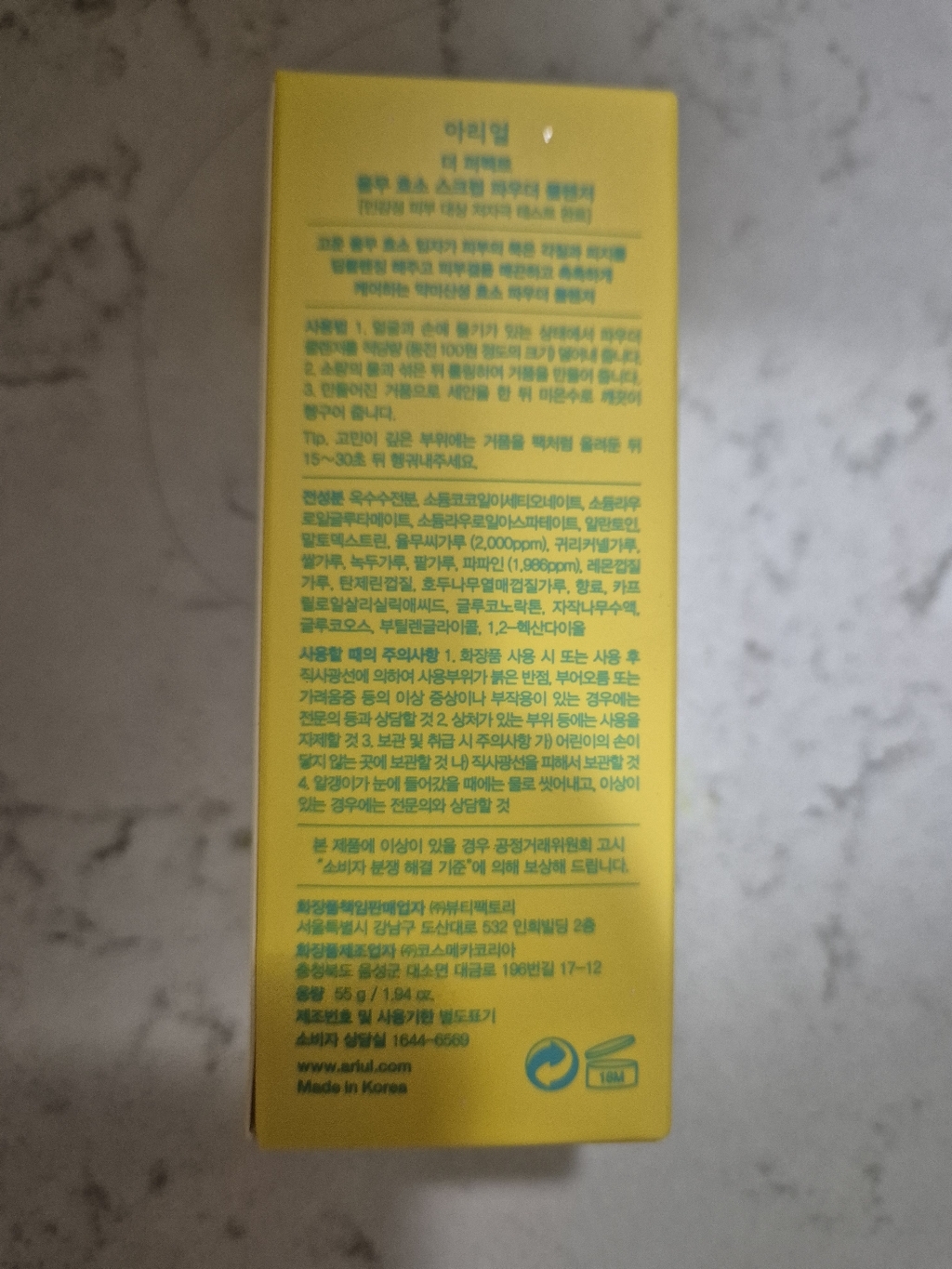 리뷰 이미지
