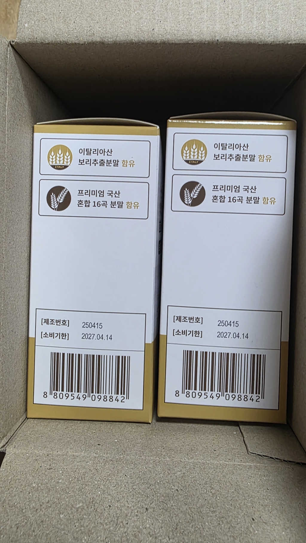 비타민마을 매일 마시는 효소워터 보리차맛 90g, 1개 이미지 4