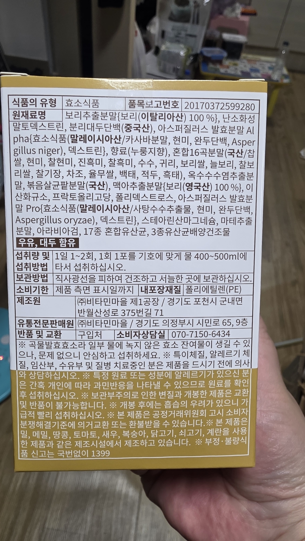 리뷰 이미지