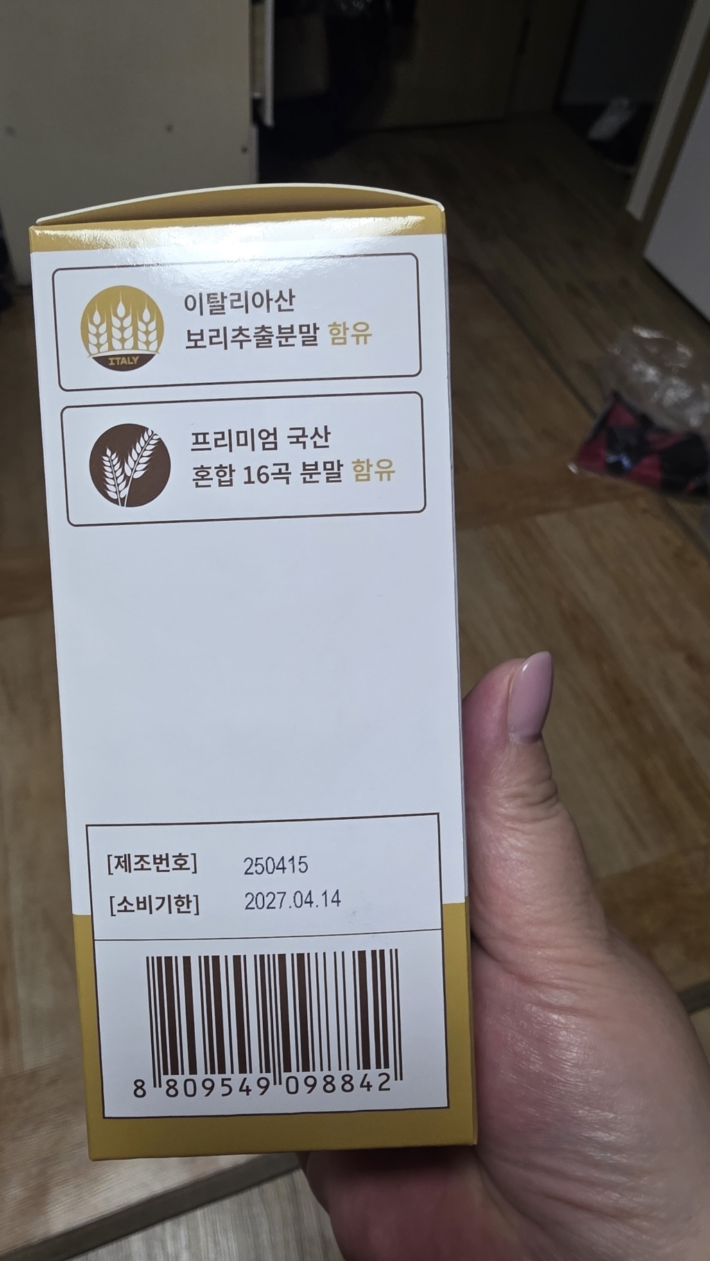 비타민마을 매일 마시는 효소워터 보리차맛 90g, 1개 솔직 후기 | 실사용자 리뷰 분석 - 상품 이미지 2