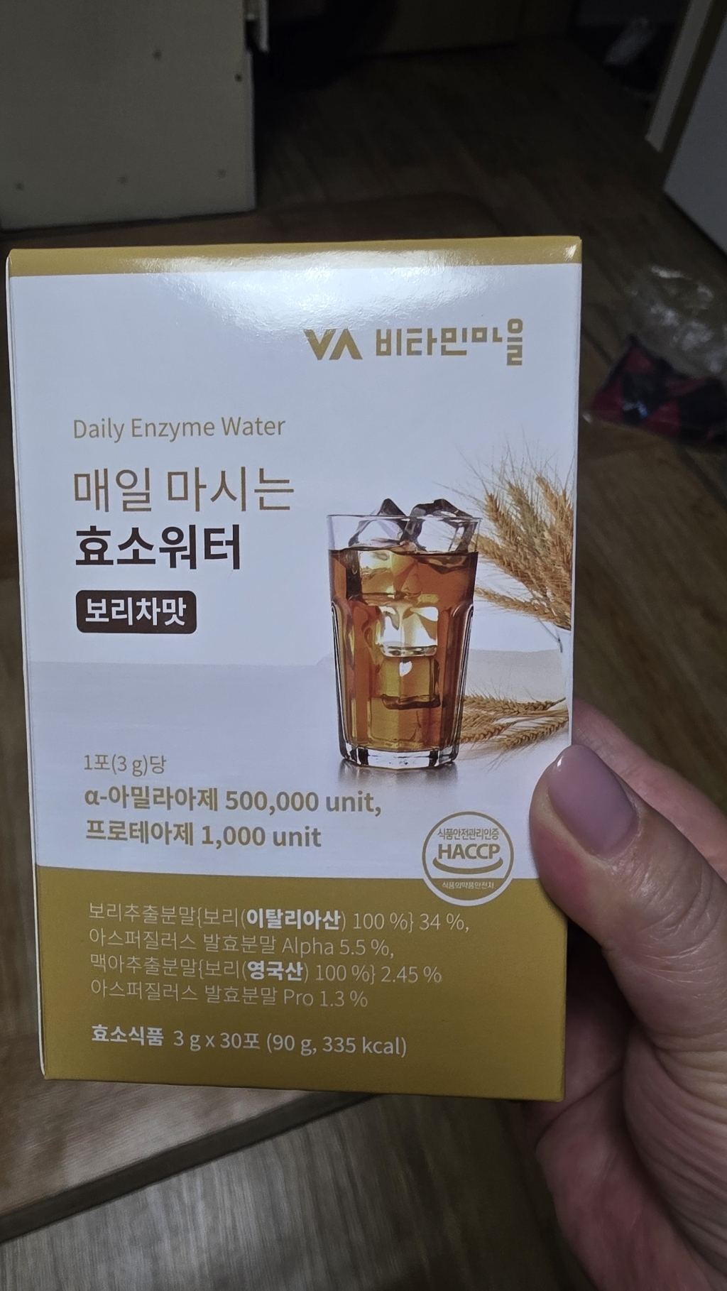 비타민마을 매일 마시는 효소워터 보리차맛 90g, 1개 이미지 3