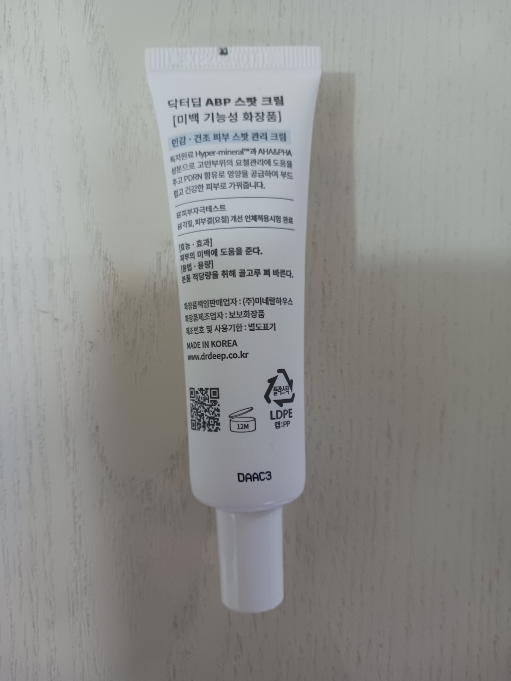 리뷰 이미지
