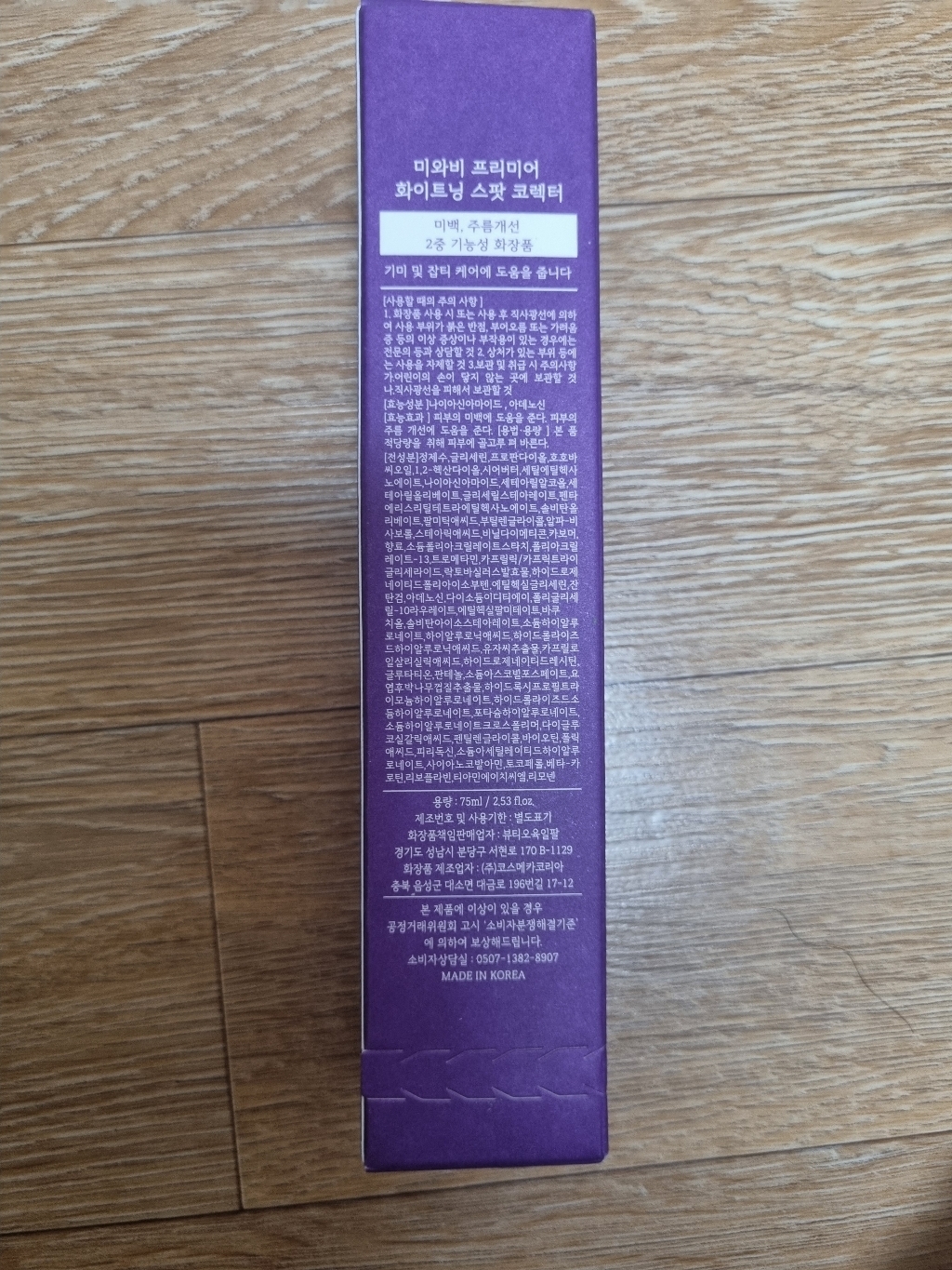 리뷰 이미지