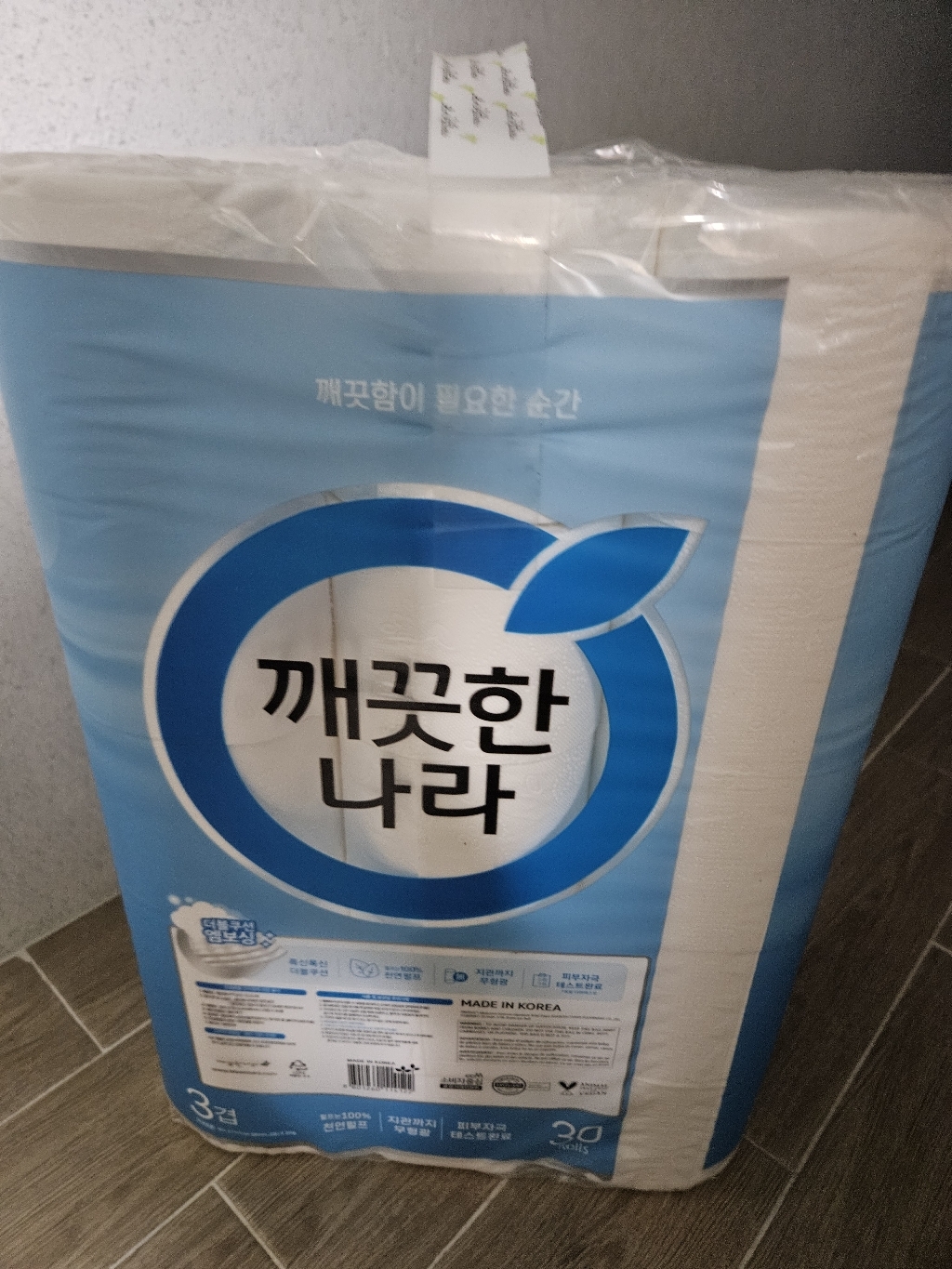 리뷰 이미지
